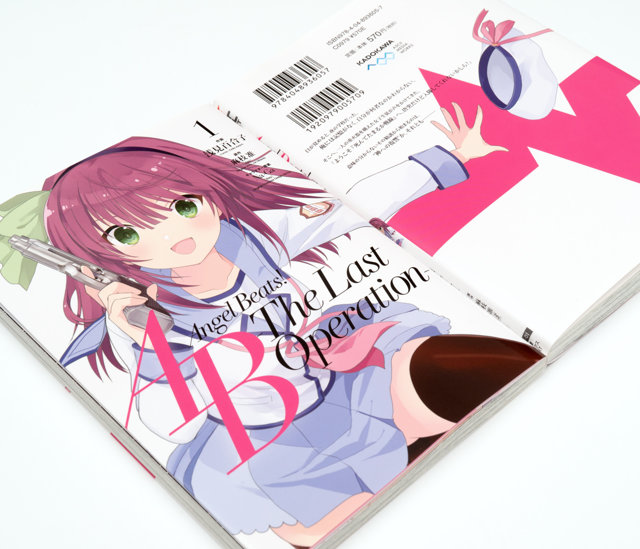 Angel Beats The Last Operation 第1巻 Works Chproduction