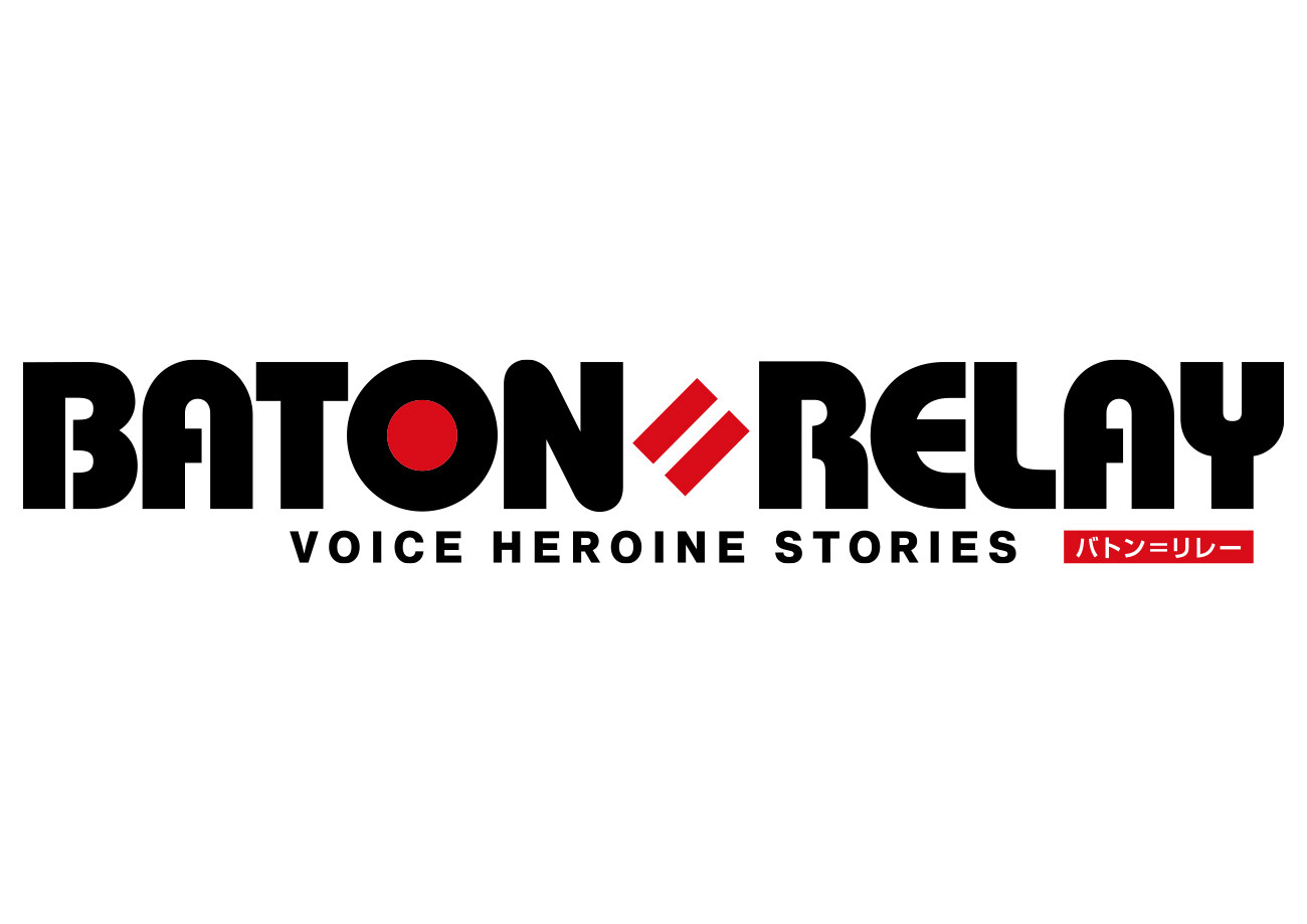 BATON=RELAY  バトン＝リレー　ロゴ
