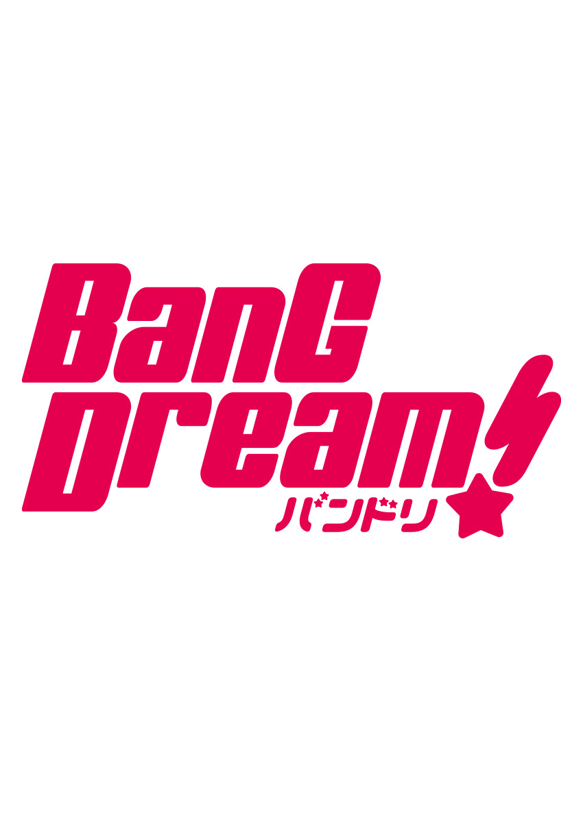 BanG Dream! バンドリ!  ロゴ