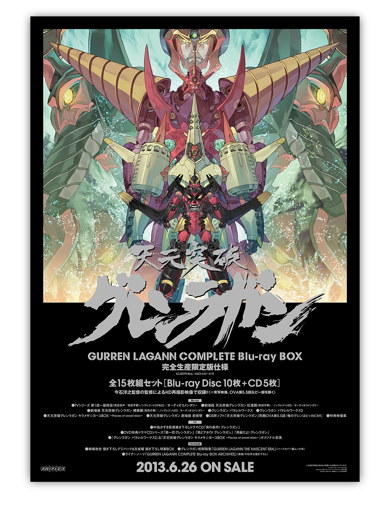 天元突破グレンラガン Blu-ray Boxの+karuniamitra.co.id